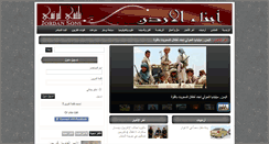 Desktop Screenshot of jordansons.com