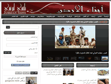 Tablet Screenshot of jordansons.com